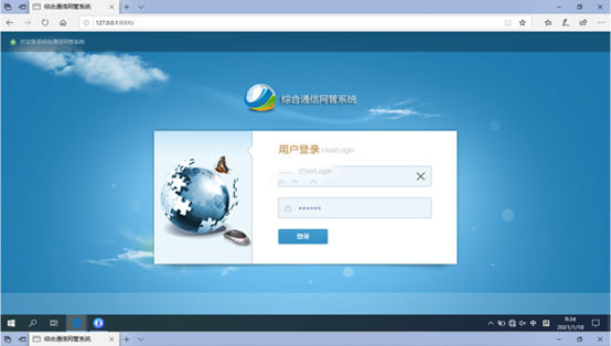  汕尾无线通信对讲调度网管系统