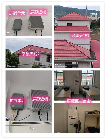  汕尾某武警部队宿舍屏蔽案例（数字信令级）