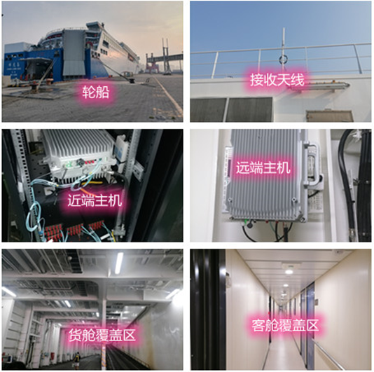  汕尾海上游轮轮船渔船覆盖案例