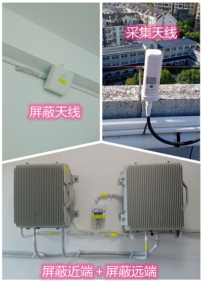  汕尾某检察院保密室屏蔽案例（数字信令级）