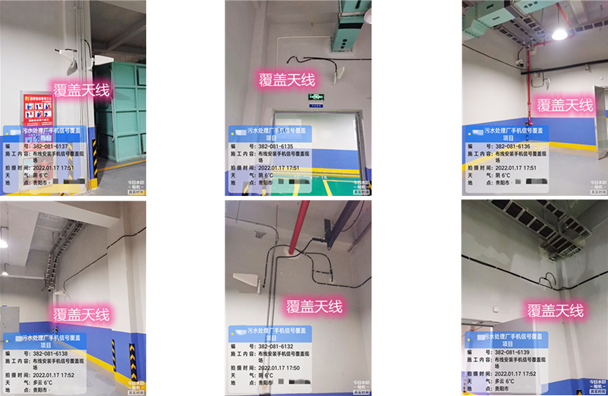  汕尾污水处理净水厂地下箱体覆盖案例